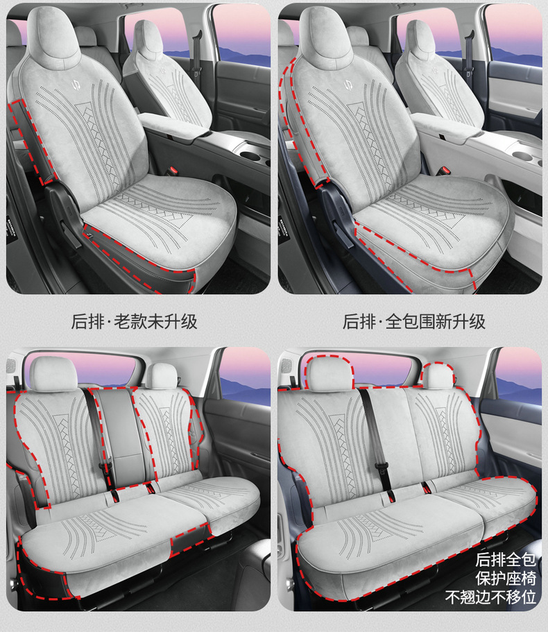 2026 model Leapmotor A10 special Ramus suede car seat cushion, universal for all seasons, perforated and breathable seat cover