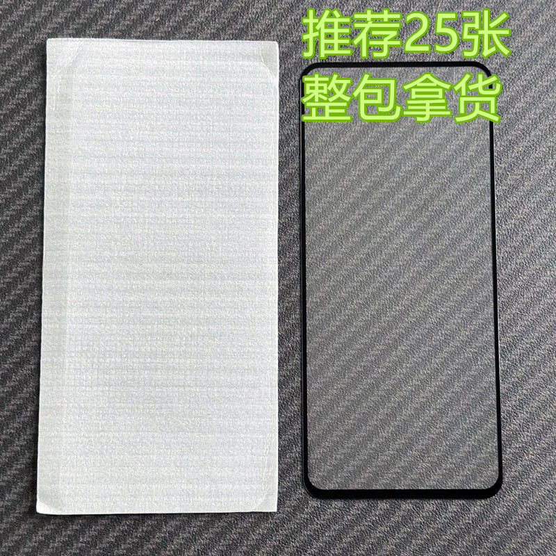 Erqiang without board