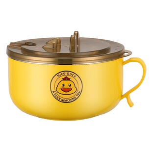 Variety of Meng Fun-Yellow Duck Instant Noodle Bowl 304 Stainless Steel Lunch Box Rice Bowl Filter Water Student Dormitory Instant Noodle Bowl Gift