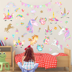 跨境新款彩虹獨角獸星星卡通牆貼客廳臥室兒童房裝飾壁畫 PD8883