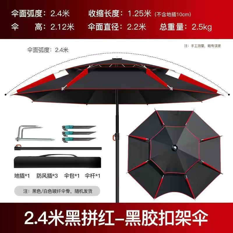 新しいスタイルの釣り用杖日傘、釣り用傘、特別な厚みのある日焼け止めと雨よけの日よけ、屋外ユニバーサル釣り雨|undefined