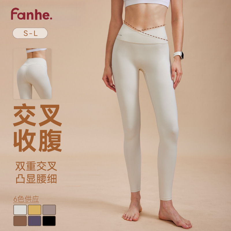 Pantalones de yoga con tacto suave para mujer, estilo primavera, pantalones deportivos profesionales de alta gama, ajustados, de cintura alta, elásticos, de secado rápido, para fitness.