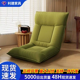 办公椅;餐椅;懒人沙发