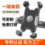 骑行防震车载定制手机架