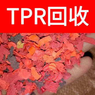 Recycle tpr nozzle/626/tpr nozzle/tpr nozzle material