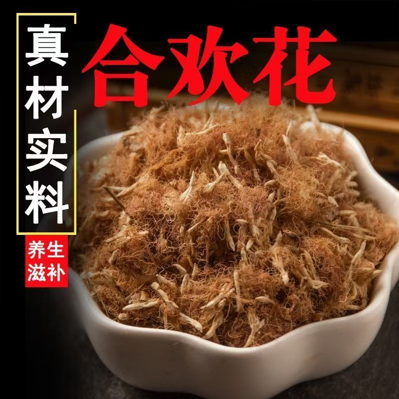 He Huan Flower Dried Albizia Flowers 500g Clean Sifted Herbal Tea Ingredient in use