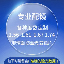 ҕýҕRƬ {ҕRƷRƬ1.56  1.67 1.74