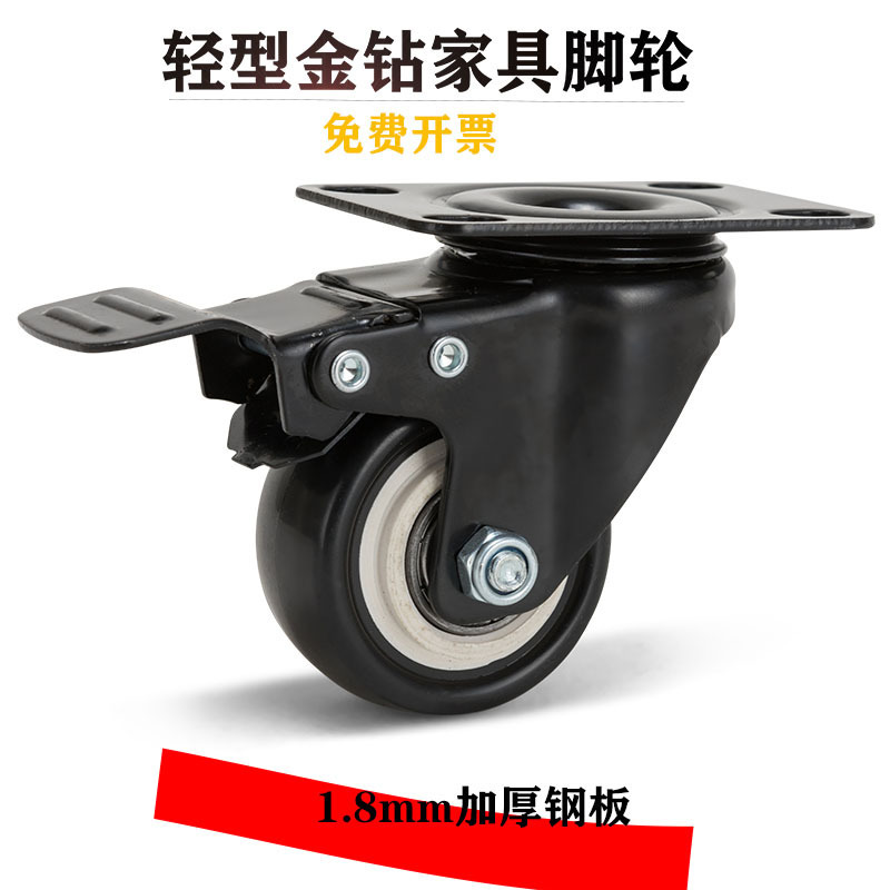 1.5 Inch 2.5inch 2inch Double Bearing Plastic Lightweight Universal Wheel Steering Brake Wheel Furniture Caster Universal Wheel