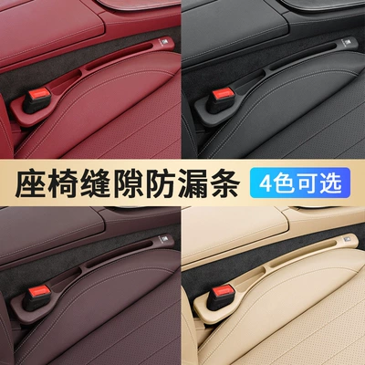 Wall Tank TANK 300 400 Armrest box