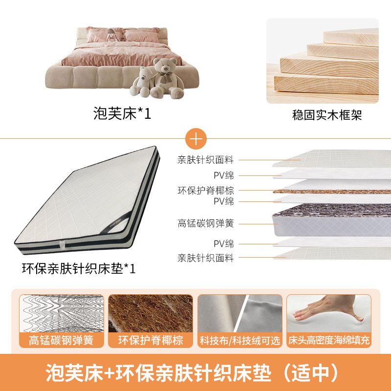 Cama de tela nórdica moderna y simple Xinsheng Hongmao ins cama de aire de crema doble cama red principal cama queen