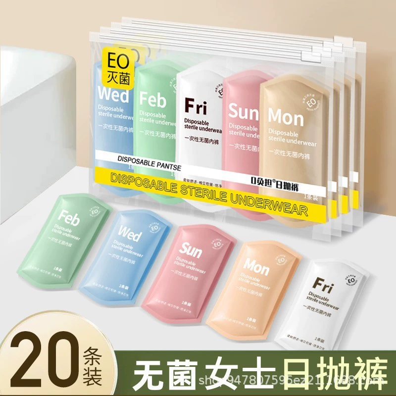 Одноразовое нижнее белье из чистого хлопка, женское нижнее белье для беременных, послеродовые стерильные шорты для путешествий с новорожденным, 7 упаковок, повседневные штаны без стирки