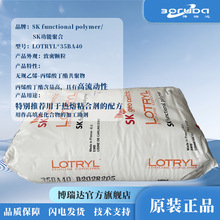 SK���W���ܾۺ���ebaLOTRYL35BA40PBT�������g�l���n��SK���W35ba