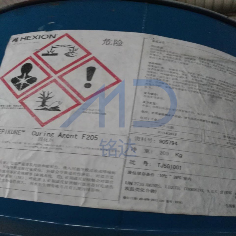 瀚森脂肪胺固化剂 EPIKURE F205 快干型低粘度工业地坪涂料固化剂