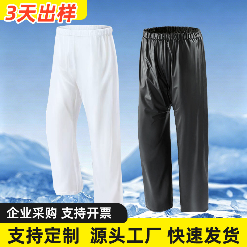 Waterproof rain pants for men and women, suitable for cycling, delivery work, windproof, waterproof, breathable, for hiking and fishing, two-piece design, single pants Waterproof rain pants for men and women, suitable for cycling, delivery work, windproof, waterproof, breathable, for hiking and fishing, two-piece design, single pants