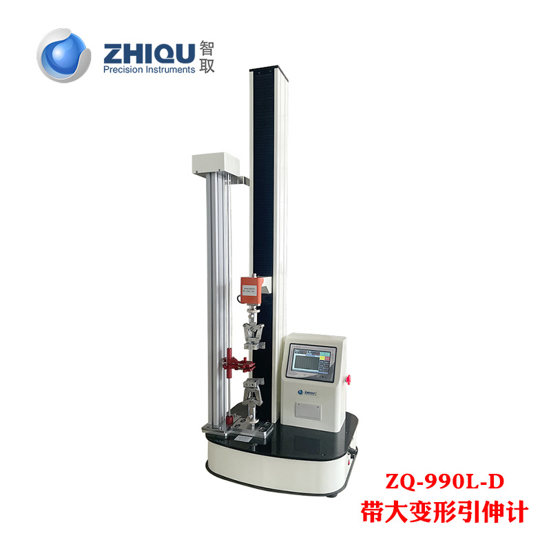 ��ȡZQ-990LA-D������������������ϱ�Ĥ����PP�������������