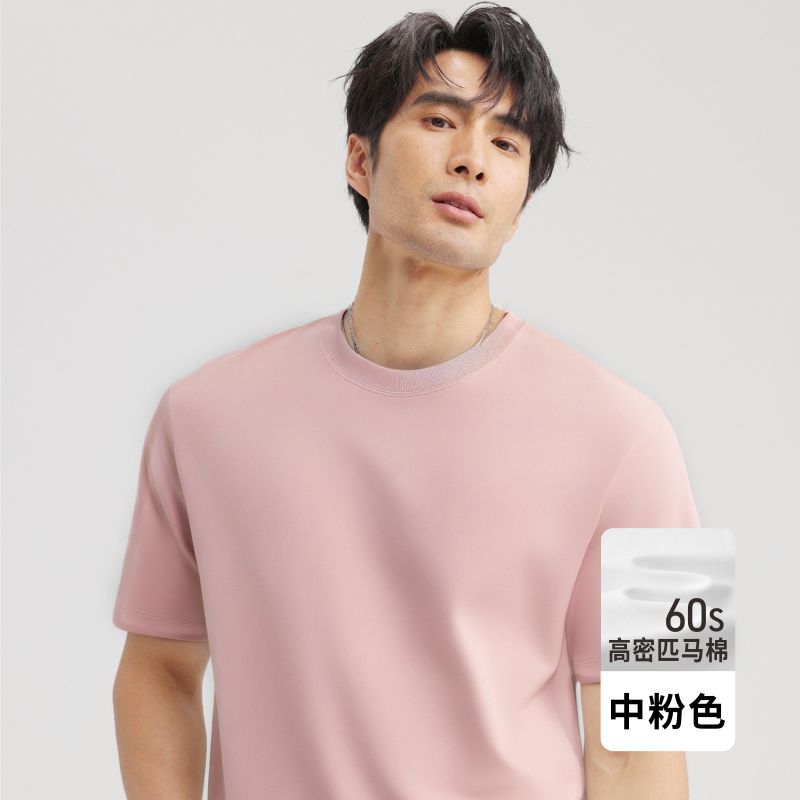 미디엄 핑크