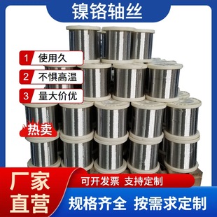 Cr20Ni80 nickel chromium alloy heating wire precision resistance wire sealing machine cutting machine finished heating wire