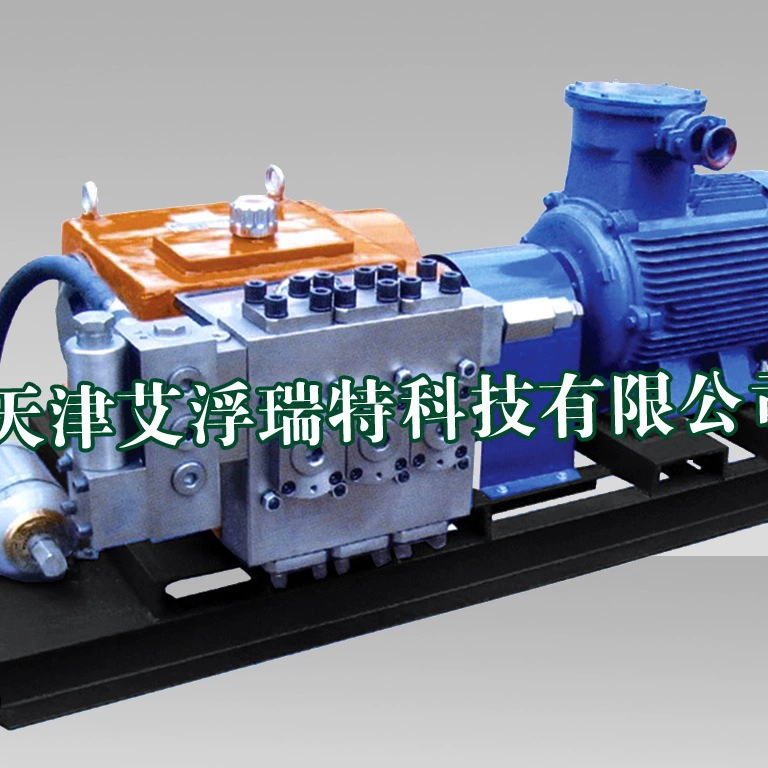 Взрывозащищенный насос для шахт, насос для подачи в угольный слой, высоконапорный насос для удаления ржавчины, легко перемещаемый, с низким энергопотреблением, плунжерный насос, высокоэффективный, энергосберегающий