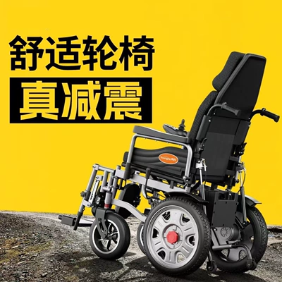 Foldable Lightweight | Auto Parts and Accessories