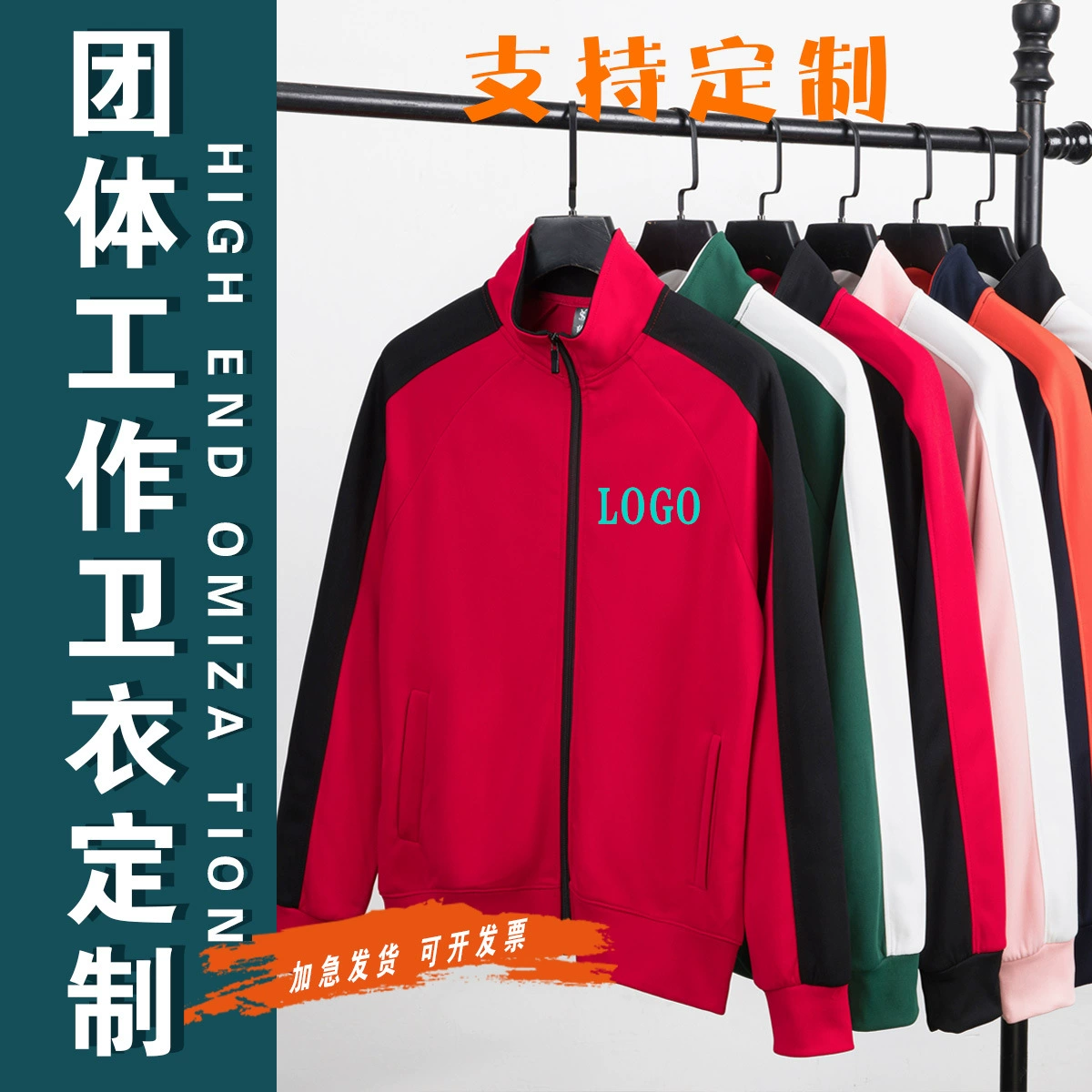 Свитер на заказ логотип рабочая одежда осенний и зимний ресторан горячий горшок ресторан официант супермаркета пальто с длинными рукавами