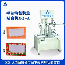 其他印后加工;丝印机;其他印刷设备