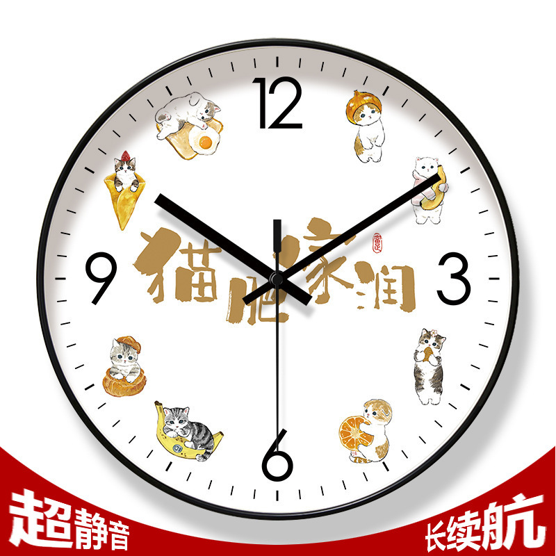 6195猫咪小猫钟表挂钟客厅简约卡通时钟挂表静音扫秒长续航石英钟