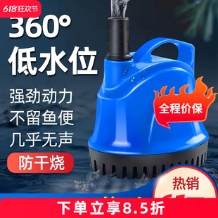 Fish Tank Submersible Pump, Water Pump, Small Bottom Suction Pump, Silent Water Circulation Filter Pump, Water Change Circulation Pump, Small Super