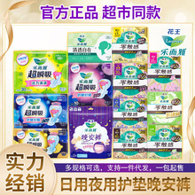 �����ֶ����㴥�г�˲������ޱ���ҹ�û���������˯������������