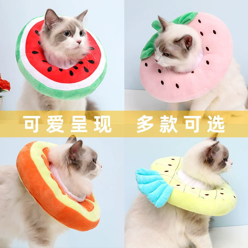 Домашнее животное Элизабет Круг милый фруктовый кошачий ошейник позор круг анти-лизать и прикусить стерилизационные принадлежности трансграничный
