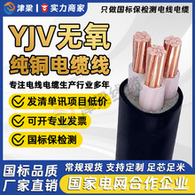 YJV늘|3/4/5о6/10/25ƽ늾~о늙CԴ