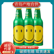 青島產地啤酒純生笑臉鋁瓶355ml24瓶箱尊貴鋁瓶青島特產 量大從優