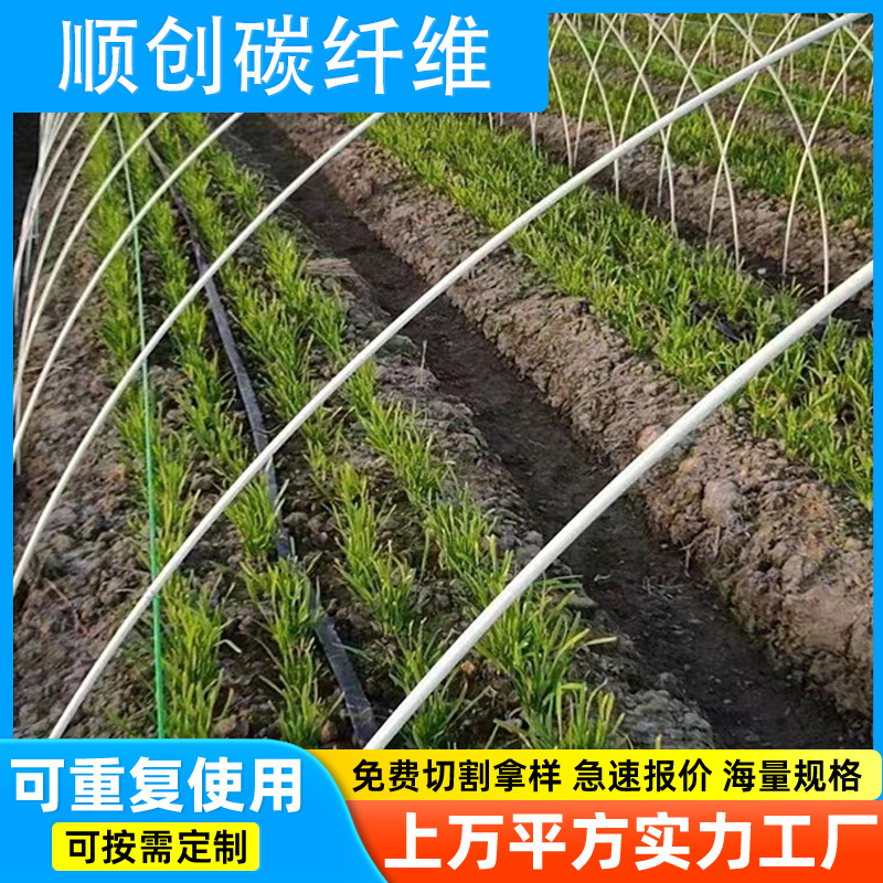 供应农用菜地拱杆温室花棚小拱棚玻纤杆支架玻璃纤维棒家用攀爬架