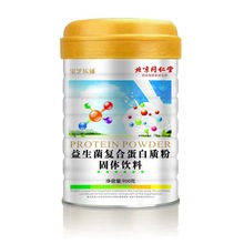 北京同仁堂宝芝乐铺益生菌复合蛋白质粉高蛋白乳清氨基酸蛋白粉