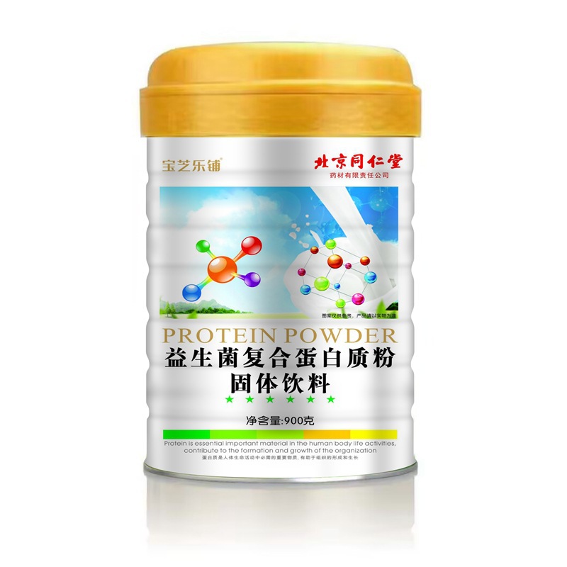 北京同仁堂宝芝乐铺益生菌复合蛋白质粉高蛋白乳清氨基酸蛋白粉