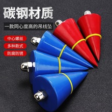 磁性线坠吊线锤建筑工具水泥工地V形线垂陀坠子自动收线 测量工具
