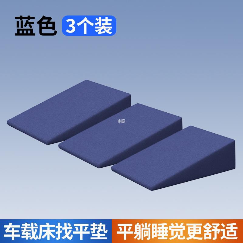 车后排填平垫轿车汽车找平垫座椅改平睡垫车载床垫平后座睡觉神器