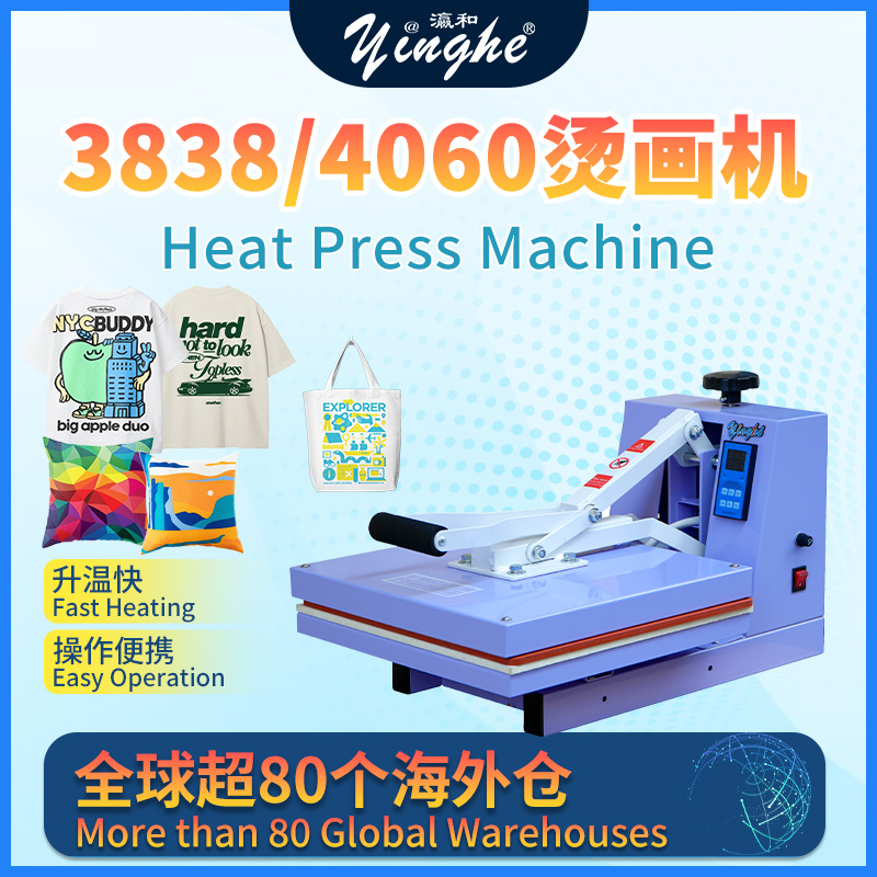 3838 / 4060 máquina de impresión de transferencia térmica camiseta calentamiento prensadora de ropa plana portátil