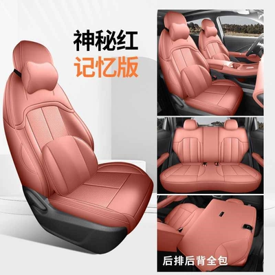 Modelə uyğun (Original) oturacaq örtükləri | covers, suitable for all seasons - mysterious-red-memory-edition-full-rear-seat-coverage-note-vehicle-model-and-year-fourth-generation-changan-cs55plus