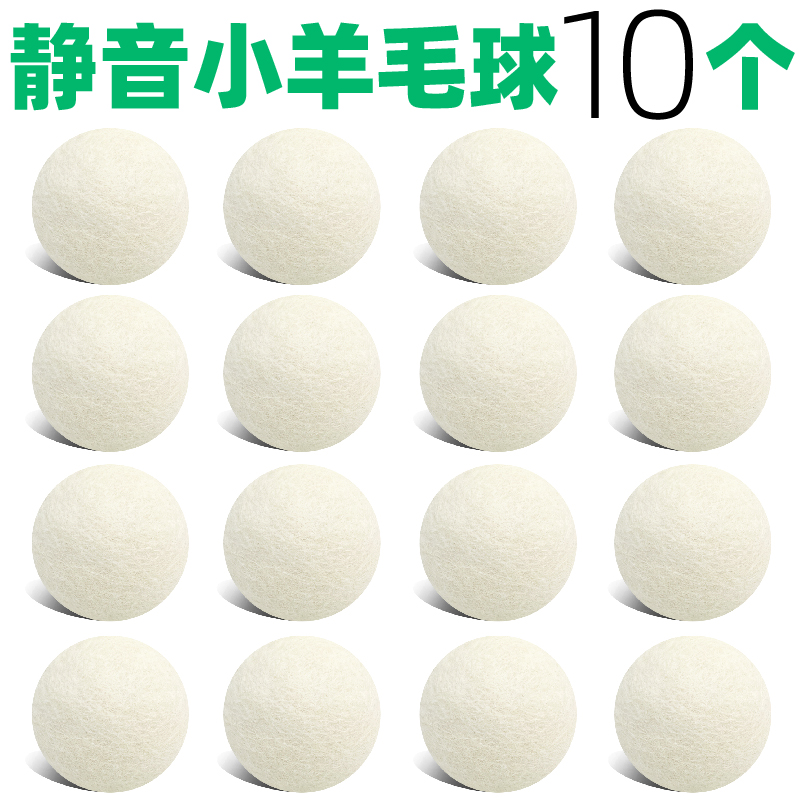 고양이 장난감 양모 POM-POM 조용한 자기 즐거움 씹는 치아 청소 새끼 고양이 치아 연삭 놀리는 고양이 대화 형 고양이 초대형 공