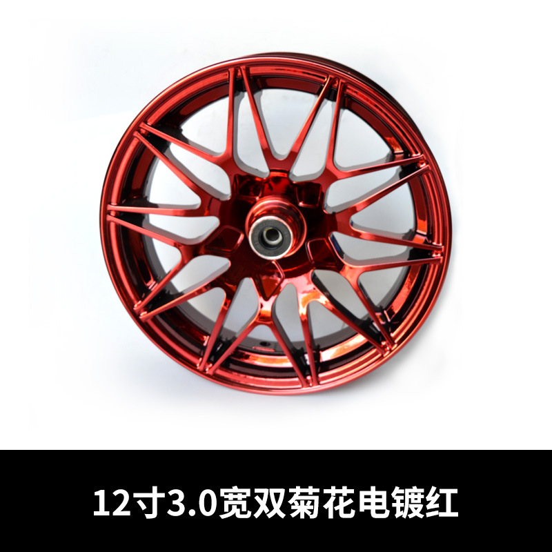 Cross-border 12inch front wheel aluminum alloy rims for Niu/No.9/Jihe, manufacturer wholesale