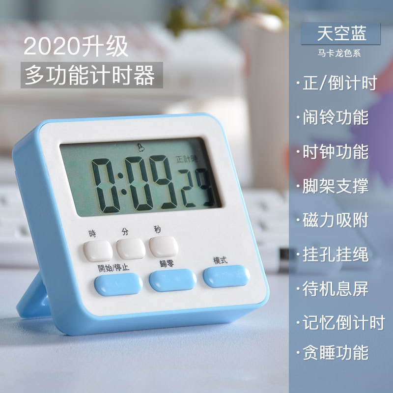 タイマーキッチンタイマー正カウントダウン大ディスプレイ電子目覚まし時計学生時間マネージャ卸売り|undefined