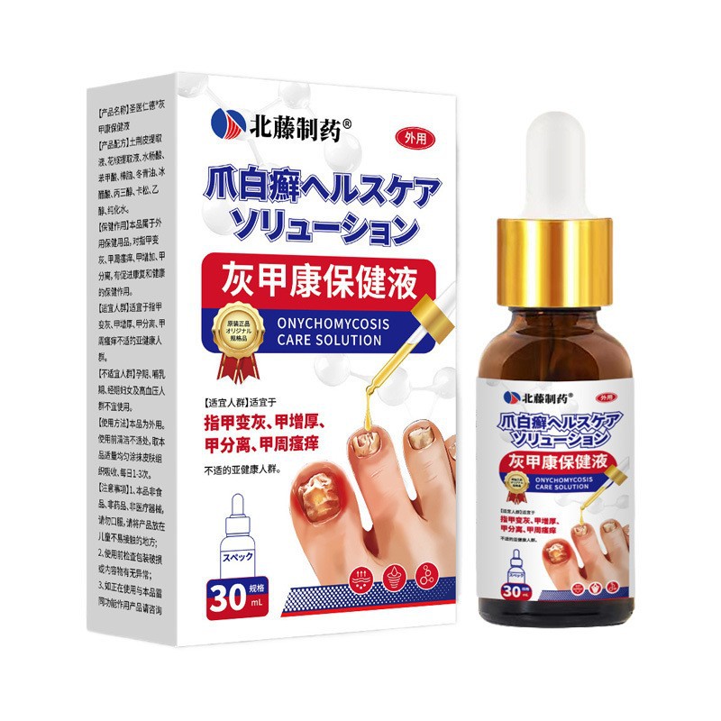 Antifungal Nail Care Gel for Toenail Fungus and Thickened Nails 5g Tube External Skin Care overview