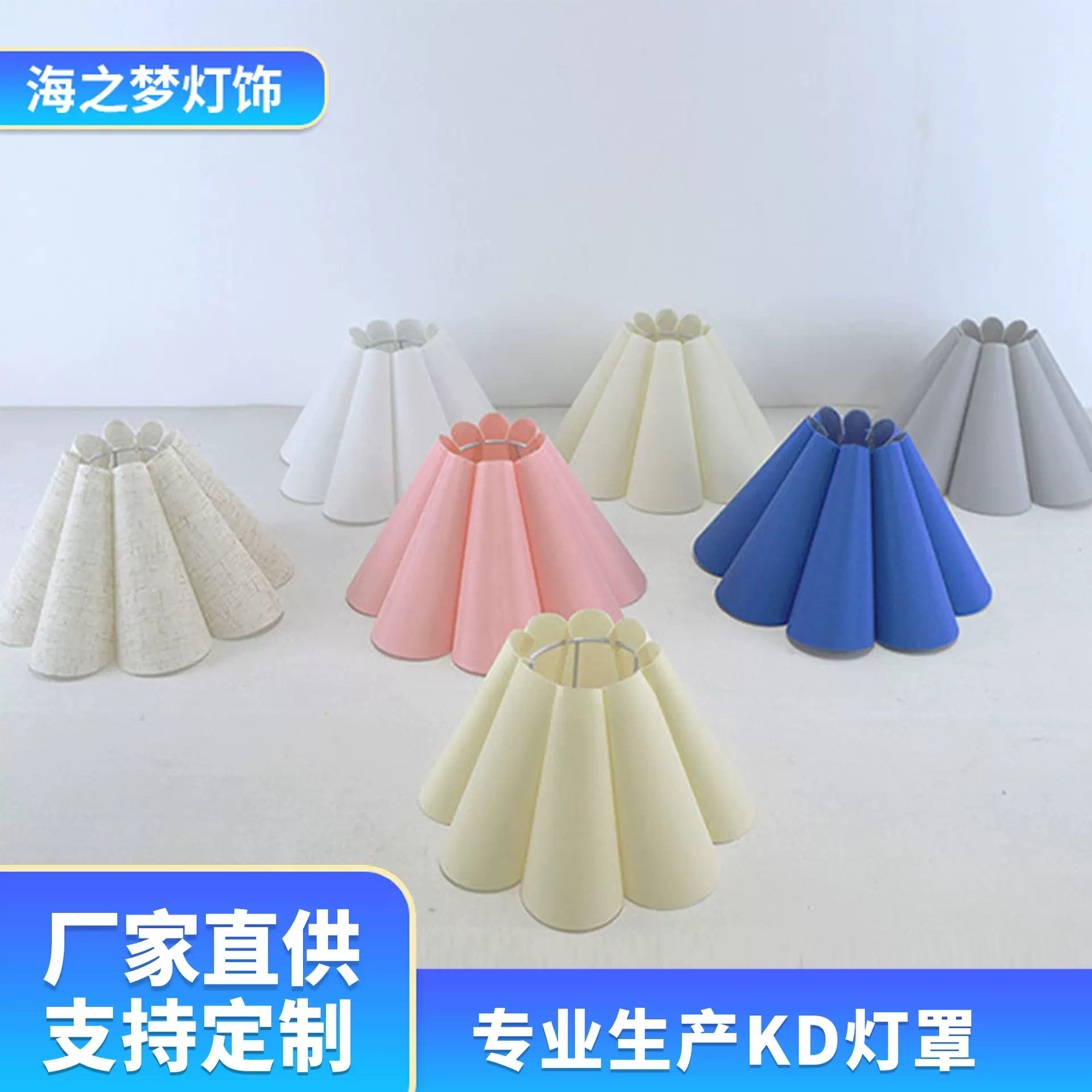 亚马逊台灯灯罩跨境外壳罩工厂直供落地灯小台灯布艺灯罩