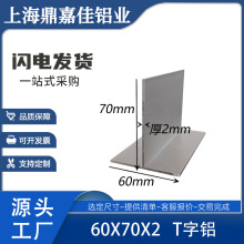 T 60*70*2mm T װT ׼