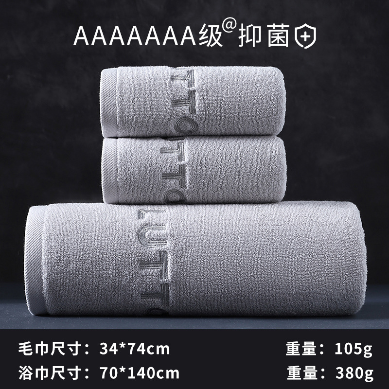 Toalla de baño, 100% algodón, clase A, grado materno-infantil, toalla de algodón puro al por mayor, adulto, gruesa, suave, absorbente, juego de dos piezas para el hogar y hotel