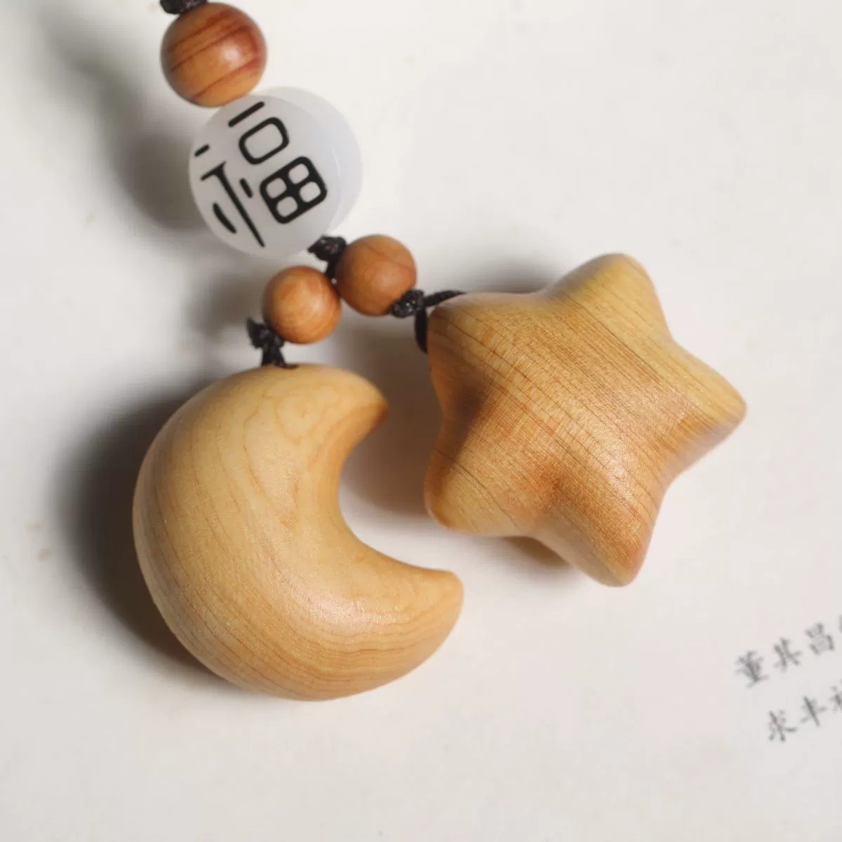 Брелок «Звезда и Луна» из дерева кипариса для мужчин и женщин, бесплатная доставка по Amazon, трансграничная доставка