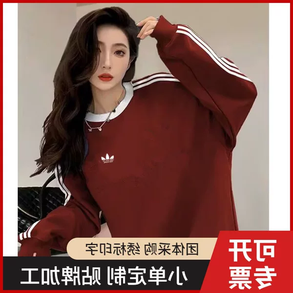 Three-Leaf Clover Embroidery Logo Ad New Heavyweight Sweatshirt Unisex Spring and Autumn Loose Versatile Casual Top Trendy Brand