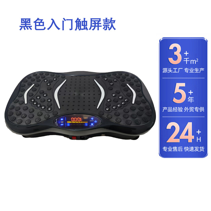 工場直販脂肪燃焼マシン Bluetooth 音楽振動マシンリズムマシンホームエクササイズ減量脂肪燃焼フィットネス|undefined