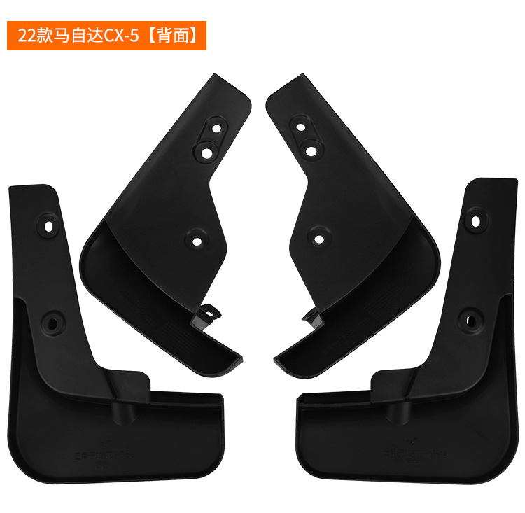 Suitable for Mazda mazda CX-5 2022 foreign trade cross-border mudguard car tire soft rubber mudguard