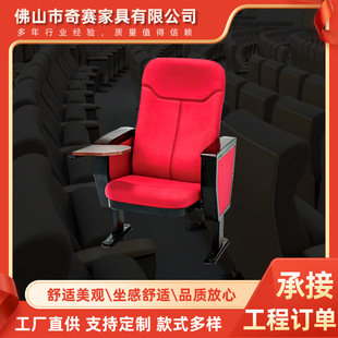 ✅ Auditorium Chair Plastic Shell with Writing Board Conference Room Seat Cinema Theater Chair Ladder Classroom Lecture Hall Seat